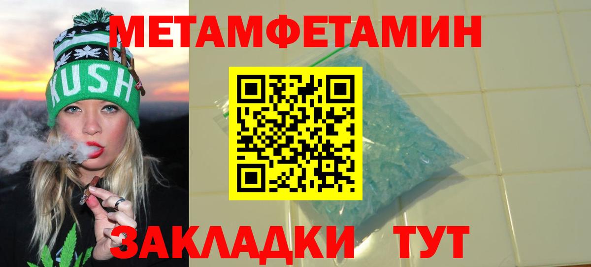 Amphetamine  АМФЕТАМИН  Ленинск-Кузнецкий  Вход с VPN  Amphetamine Розовый 