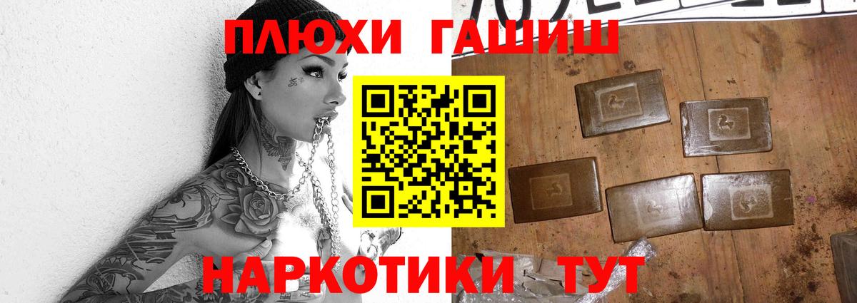 ГАШИШ индика сатива  Гашиш Cannabis  Вход с VPN  Гашиш  Ленинск-Кузнецкий 