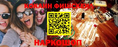 стафф Дубна