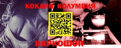 герыч Донской