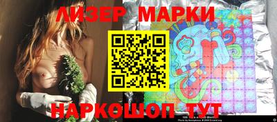 кристаллы Донецк