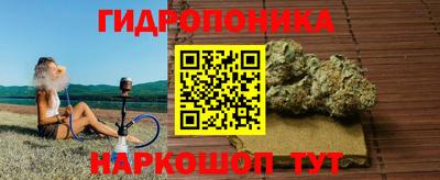 кристаллы Донецк