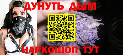 кристаллы Донецк