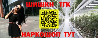 кристаллы Донецк