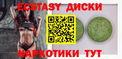 стафф Дубна