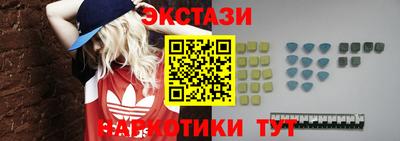 кристаллы Донецк