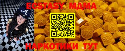 кристаллы Донецк