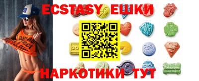 кристаллы Донецк
