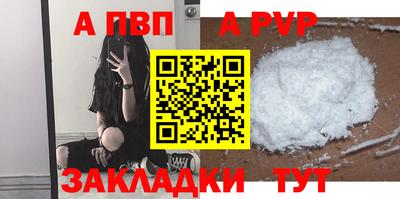 кристаллы Донецк