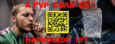 кристаллы Донецк