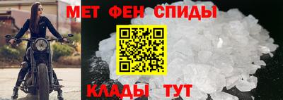 кристаллы Донецк