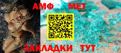 стафф Дубна