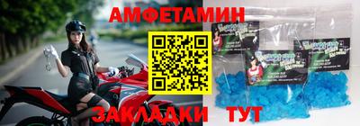 кристаллы Донецк