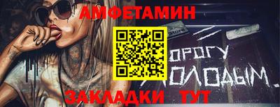 герыч Донской