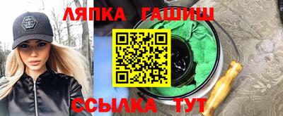 кристаллы Донецк