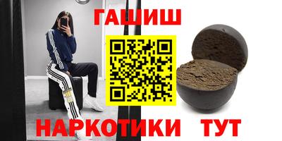 кристаллы Донецк
