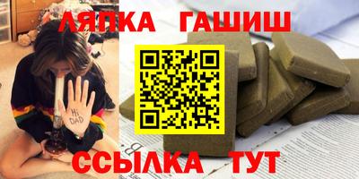 кристаллы Донецк