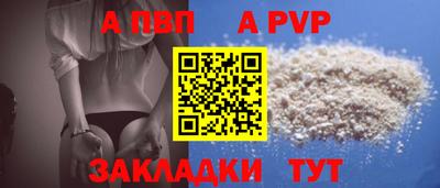 кристаллы Донецк