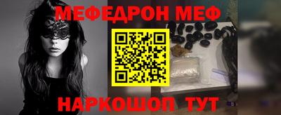 кристаллы Донецк