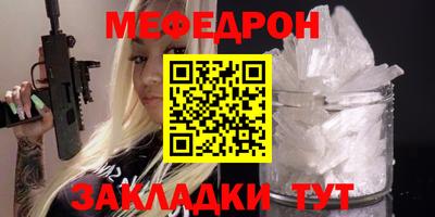 герыч Донской
