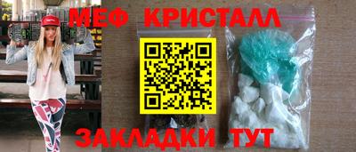 стафф Дубна
