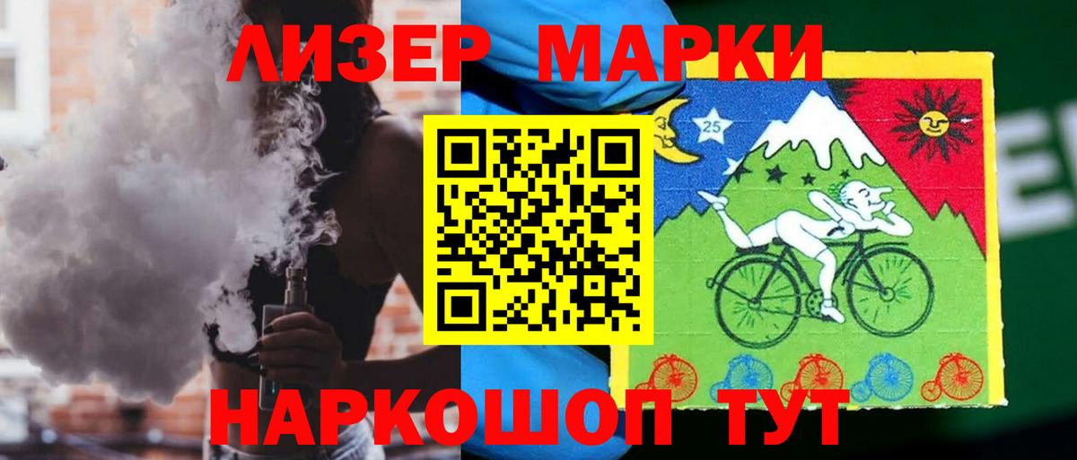 Лсд 25 экстази кислота Ленинск-Кузнецкий