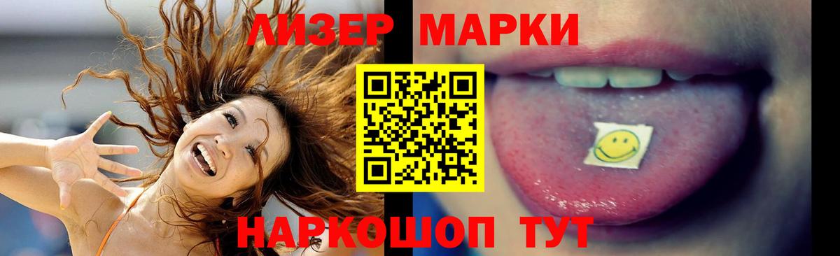hydra ссылки  ЛСД экстази ecstasy  ЛСД экстази  Вход с VPN  Ленинск-Кузнецкий 