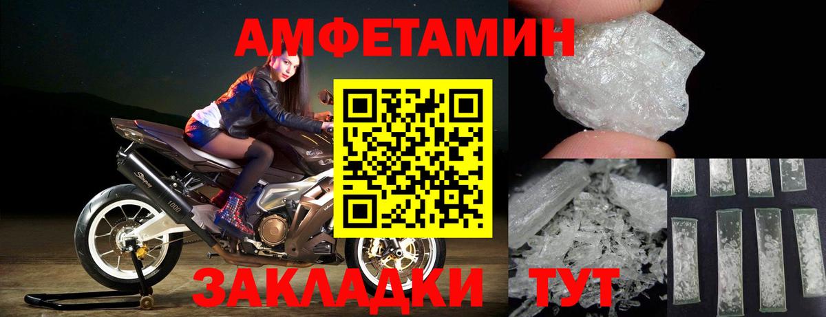 Метамфетамин пудра Ленинск-Кузнецкий