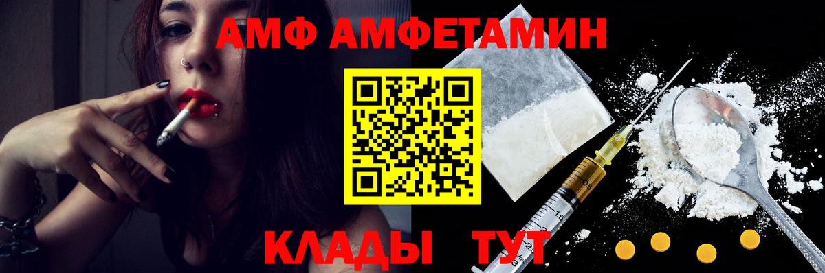 Первитин пудра  Вход с VPN  Ленинск-Кузнецкий 