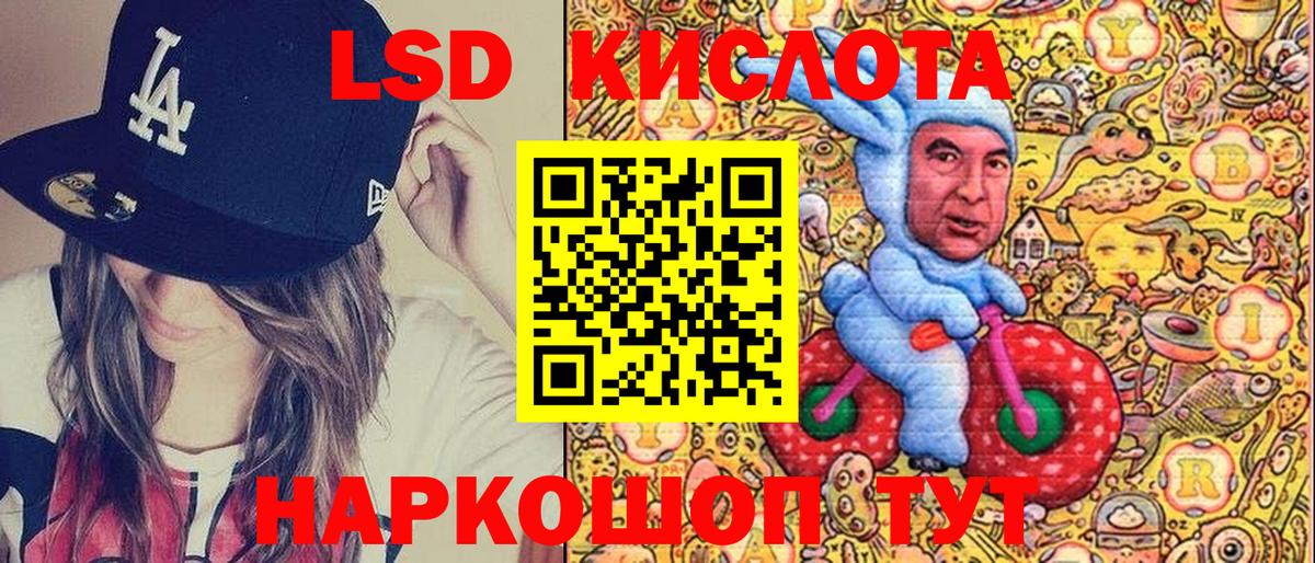 Ленинск-Кузнецкий  Конопля  ГАШИШ  Вход с VPN  Кетамин  Мефедрон кристаллы  COCAIN  Купить 
